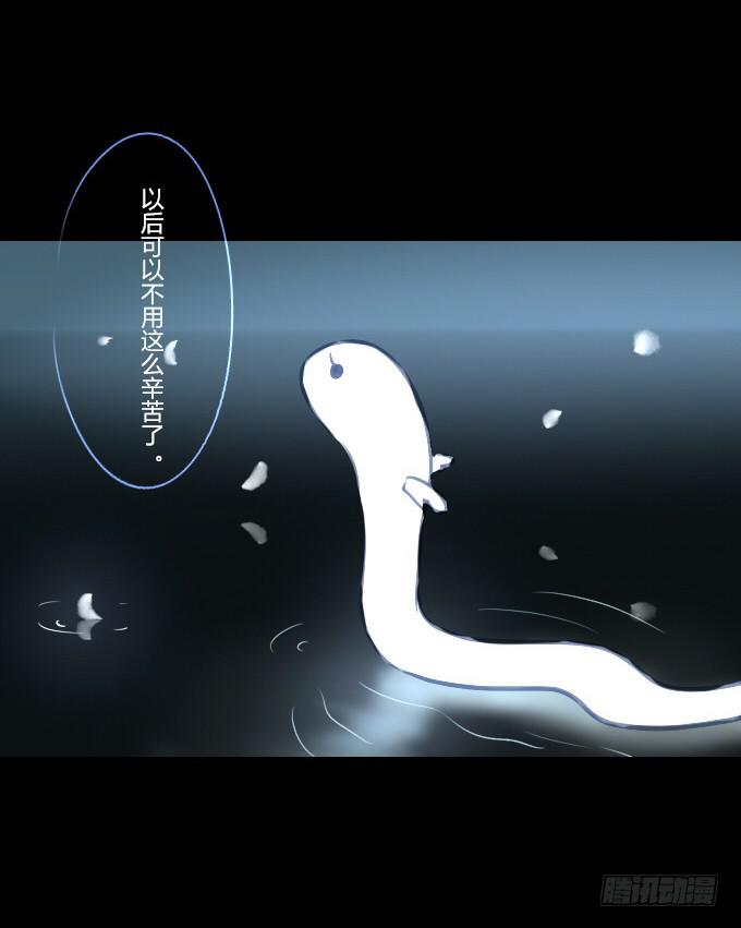 第四十三回_真相浮现-第44话