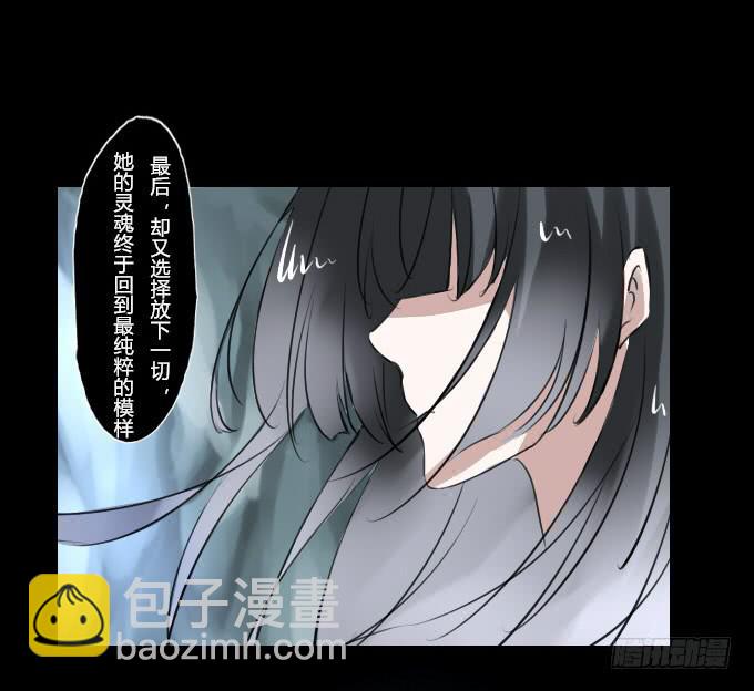 第四十三回_真相浮现-第44话