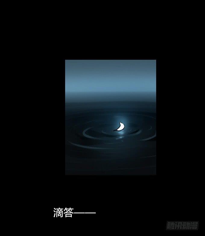 第四十三回_真相浮现-第44话