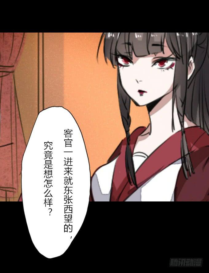 第四十五回_倒霉体质-第46话