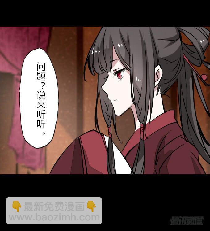 第四十五回_倒霉体质-第46话
