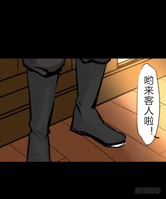 第四十五回_倒霉体质-第46话