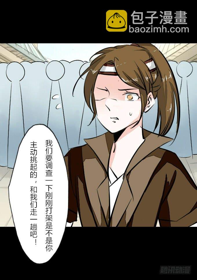 第四十五回_倒霉体质-第46话