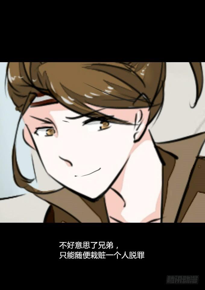第四十五回_倒霉体质-第46话
