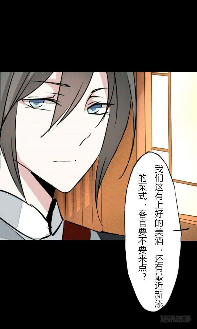 第四十五回_倒霉体质-第46话