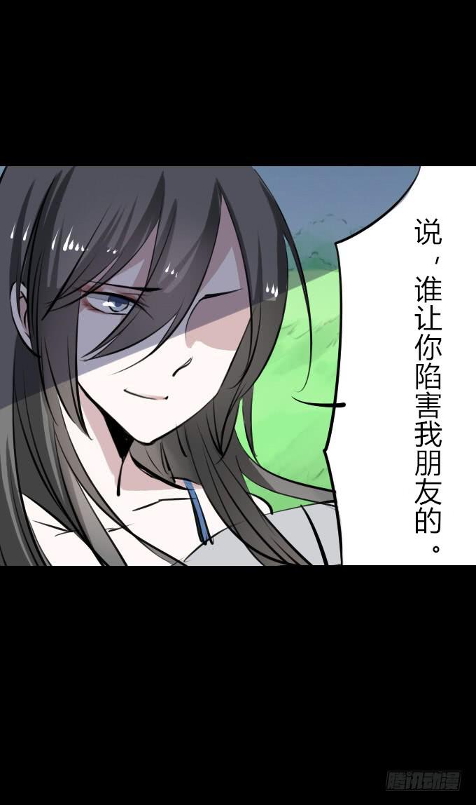 第四十七回_顺利报名-第48话