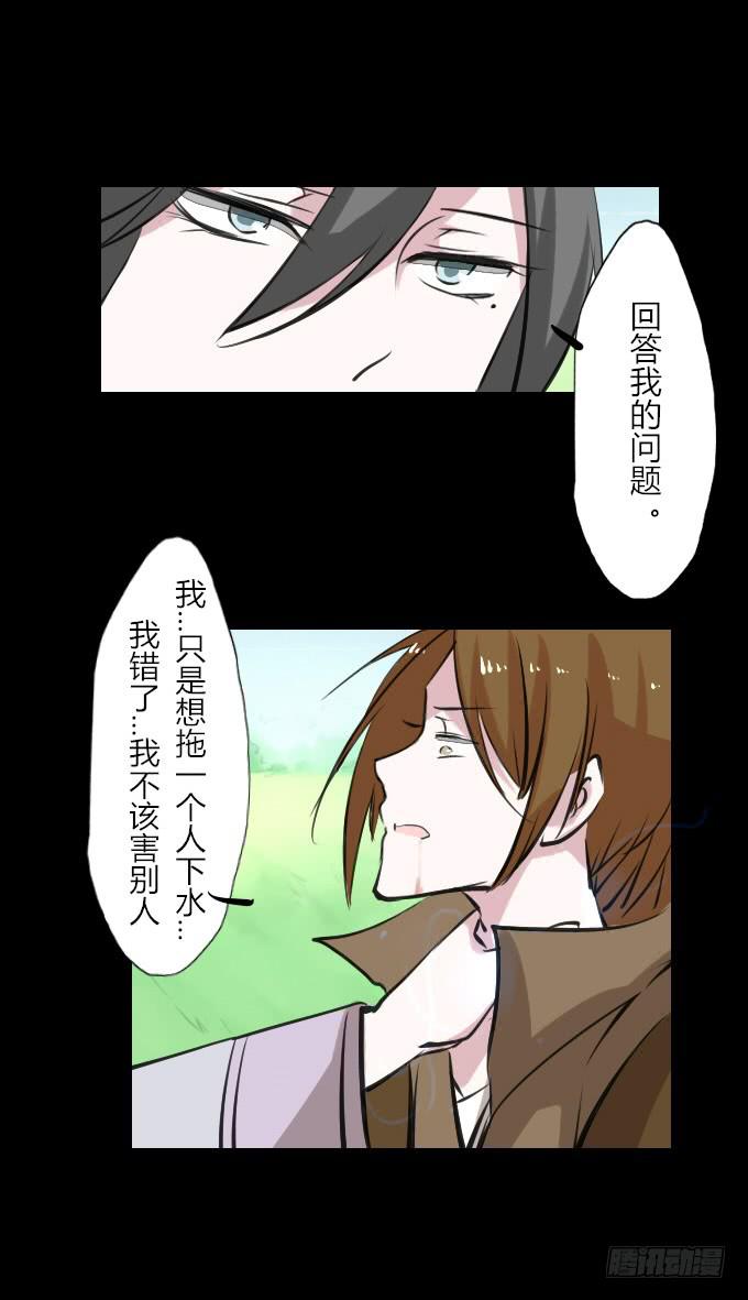第四十七回_顺利报名-第48话