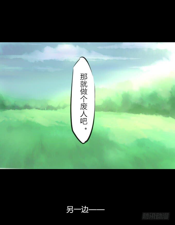 第四十七回_顺利报名-第48话