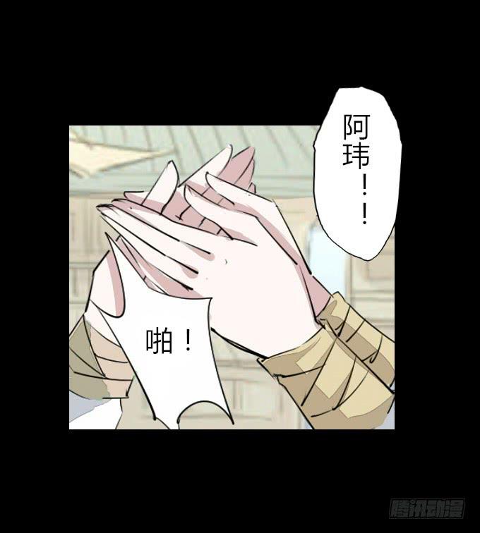 第四十七回_顺利报名-第48话