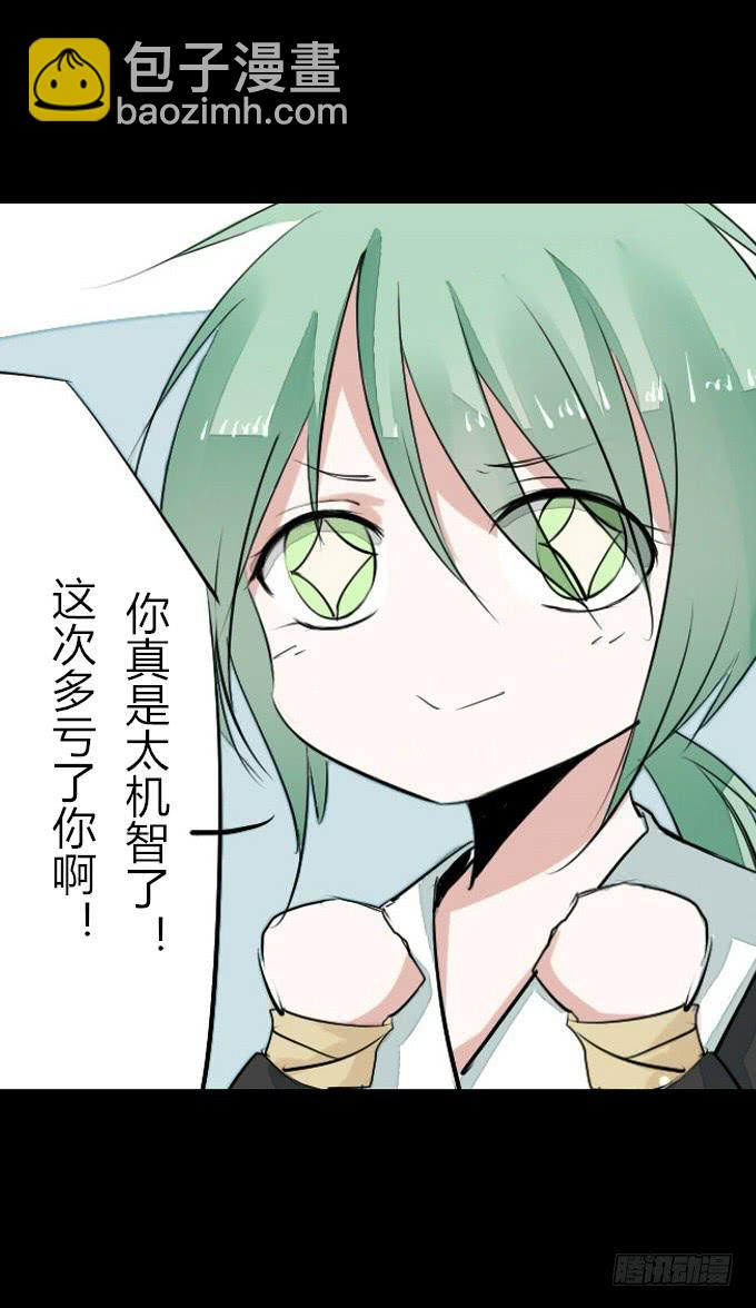 第四十七回_顺利报名-第48话
