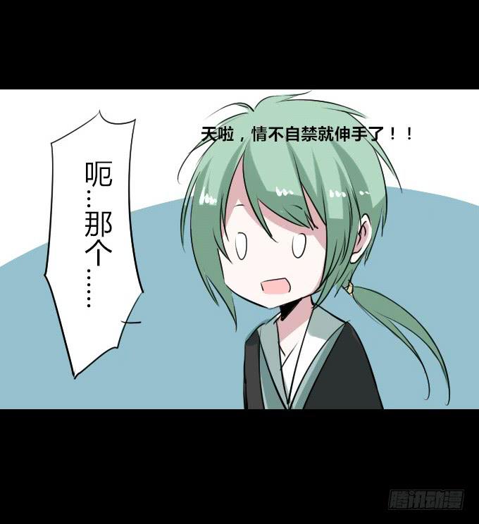 第四十八回_若即若离-第50话
