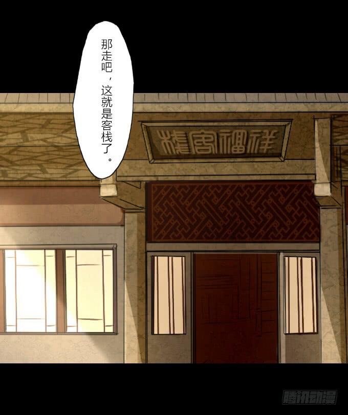 第四十八回_若即若离-第50话
