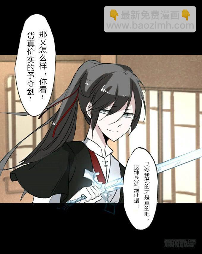 第四十八回_若即若离-第50话