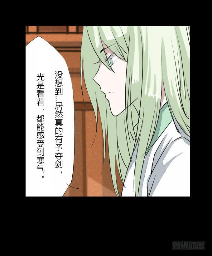 第四十八回_若即若离-第50话