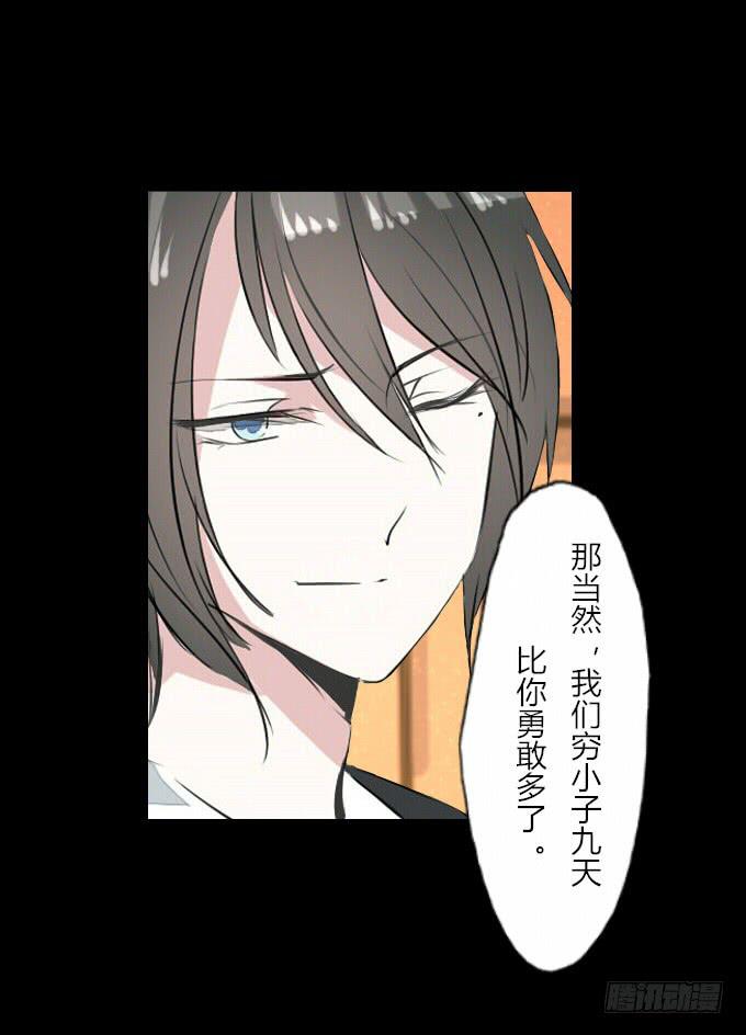 第四十八回_若即若离-第50话