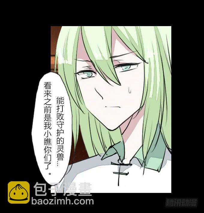 第四十八回_若即若离-第50话