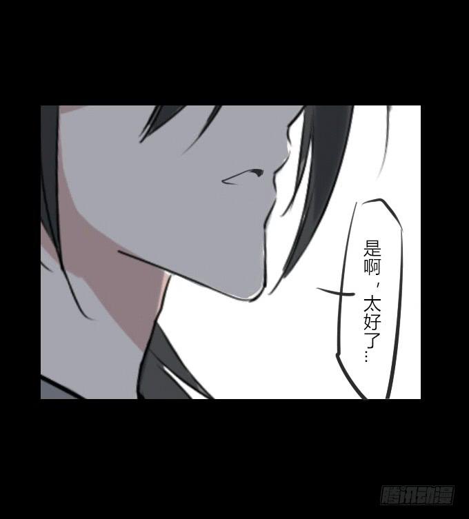第四十八回_若即若离-第50话