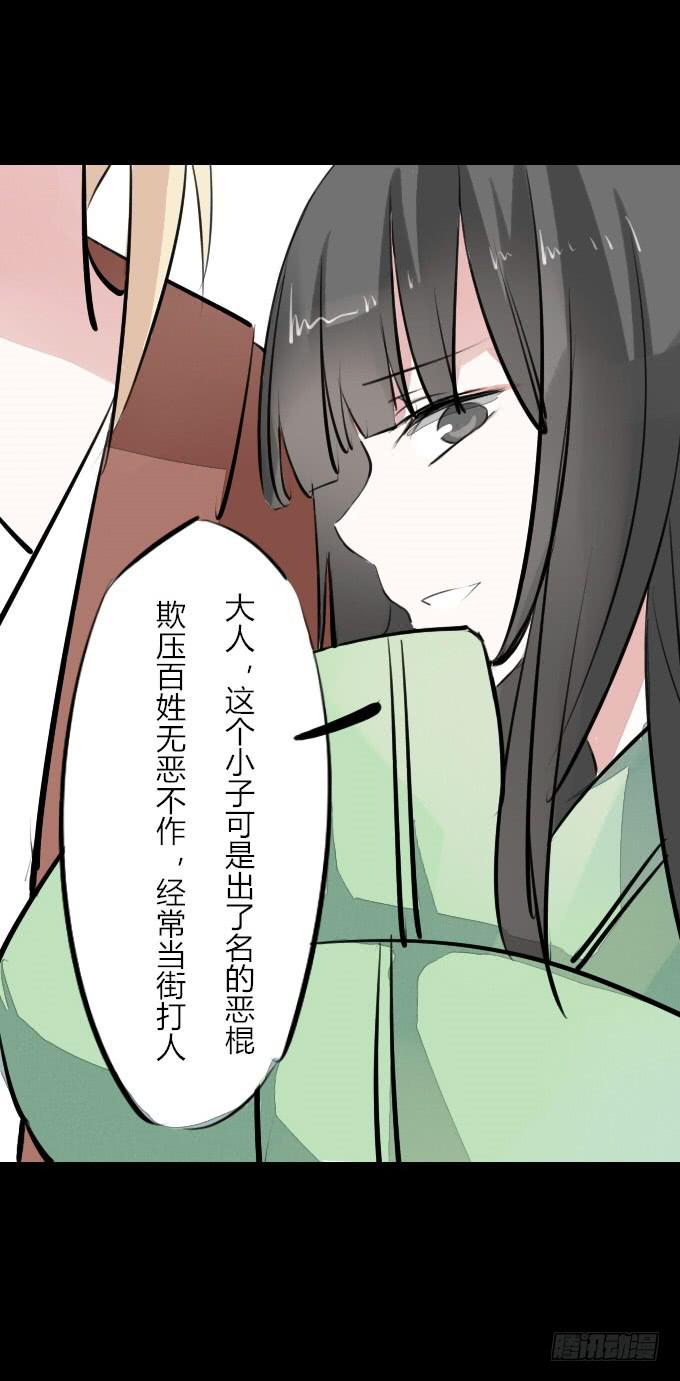 第四回_真真假假(1/2)-第6话