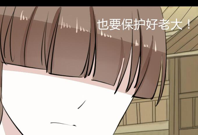 第四回_真真假假(1/2)-第6话