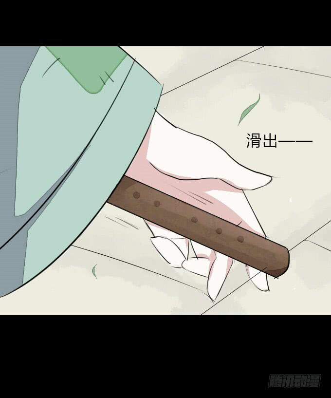 第四回_真真假假(1/2)-第6话