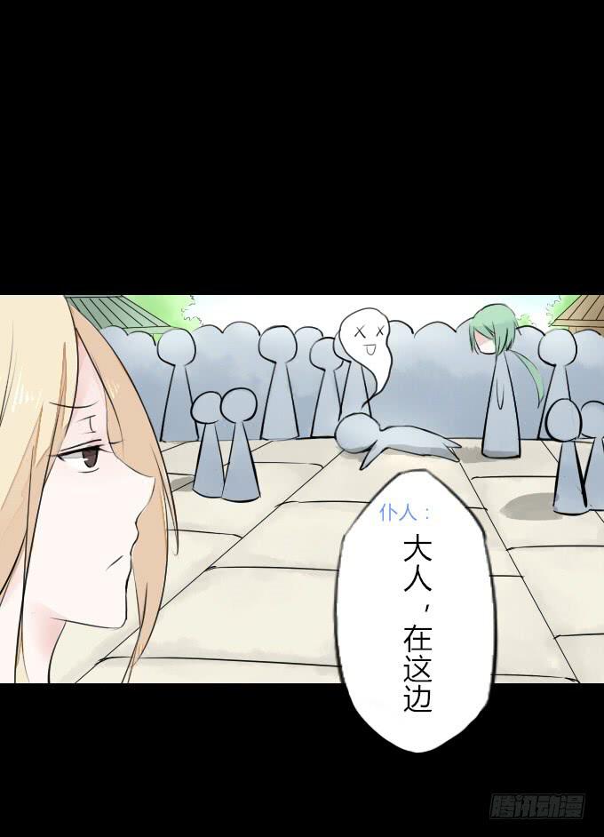 第四回_真真假假(1/2)-第6话