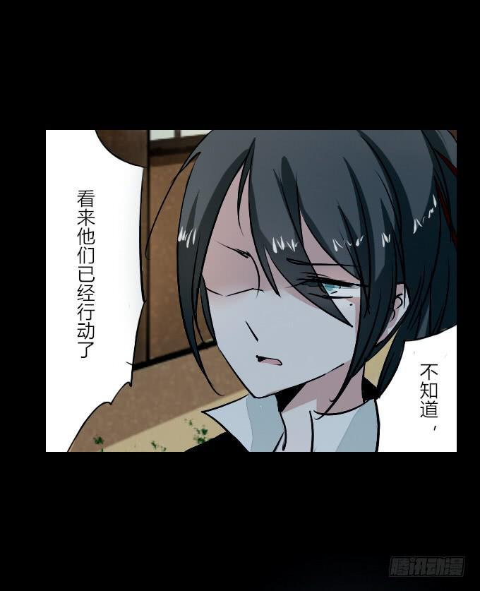 第五十回_不择手段-第52话
