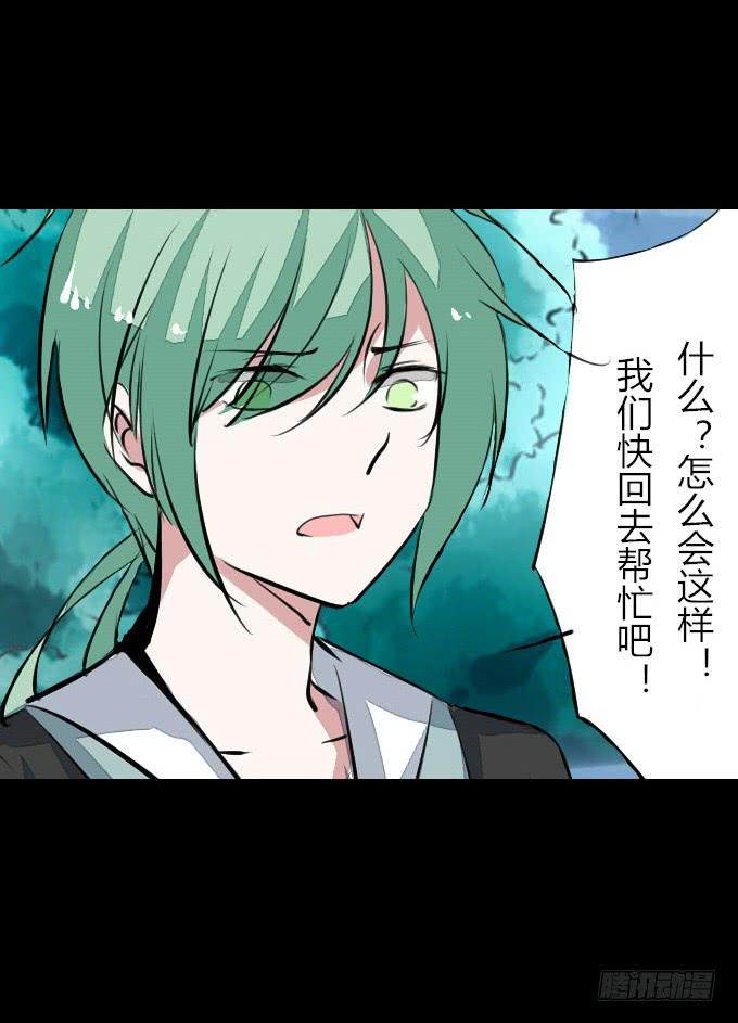 第五十回_不择手段-第52话