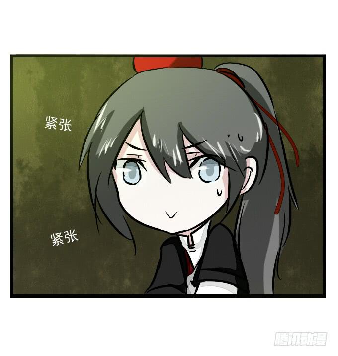 番外_九天和阿玮小日常-第54话