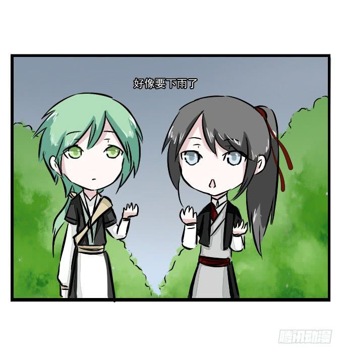 番外_九天和阿玮小日常-第54话