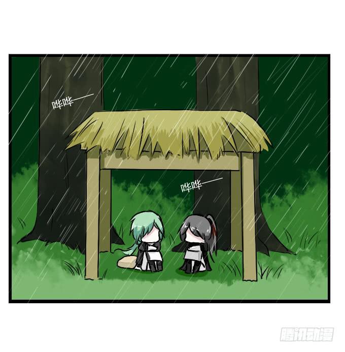 番外_九天和阿玮小日常-第54话