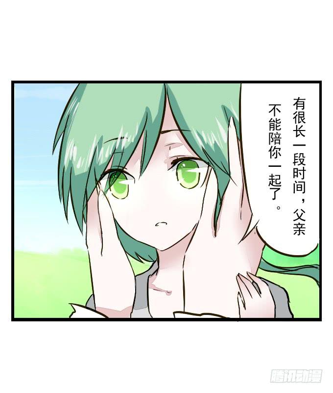番外_鹤发童颜-第56话