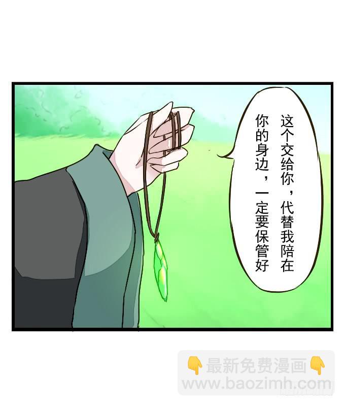 番外_鹤发童颜-第56话