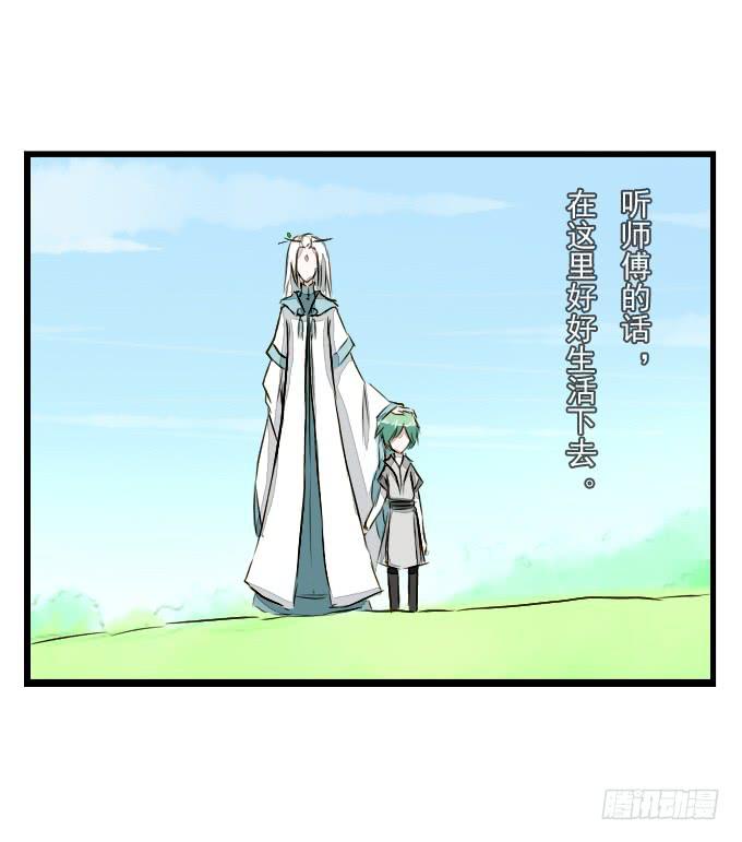 番外_鹤发童颜-第56话