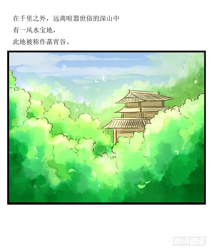 番外_鹤发童颜-第56话
