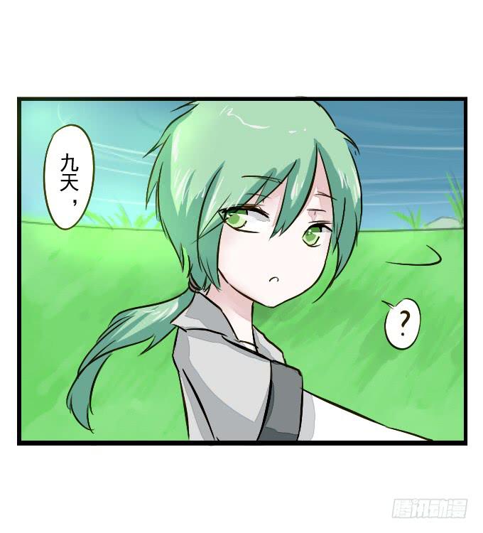 番外_鹤发童颜-第56话