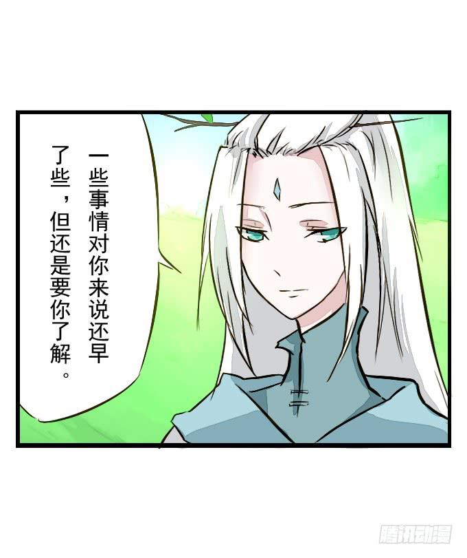 番外_鹤发童颜-第56话