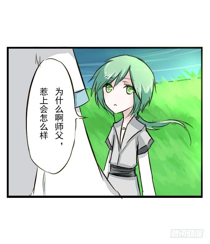 番外_鹤发童颜-第56话