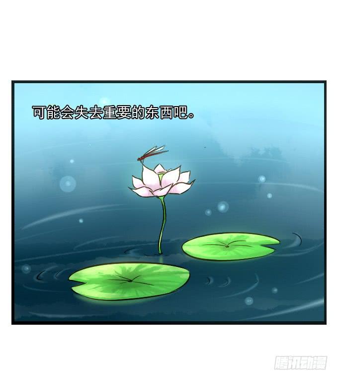 番外_鹤发童颜-第56话