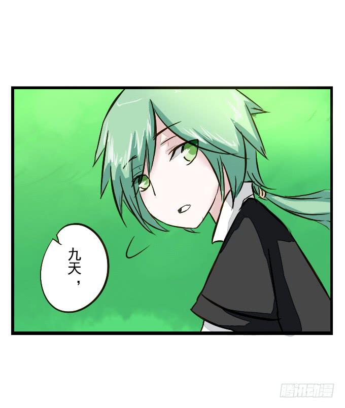 番外_鹤发童颜-第56话