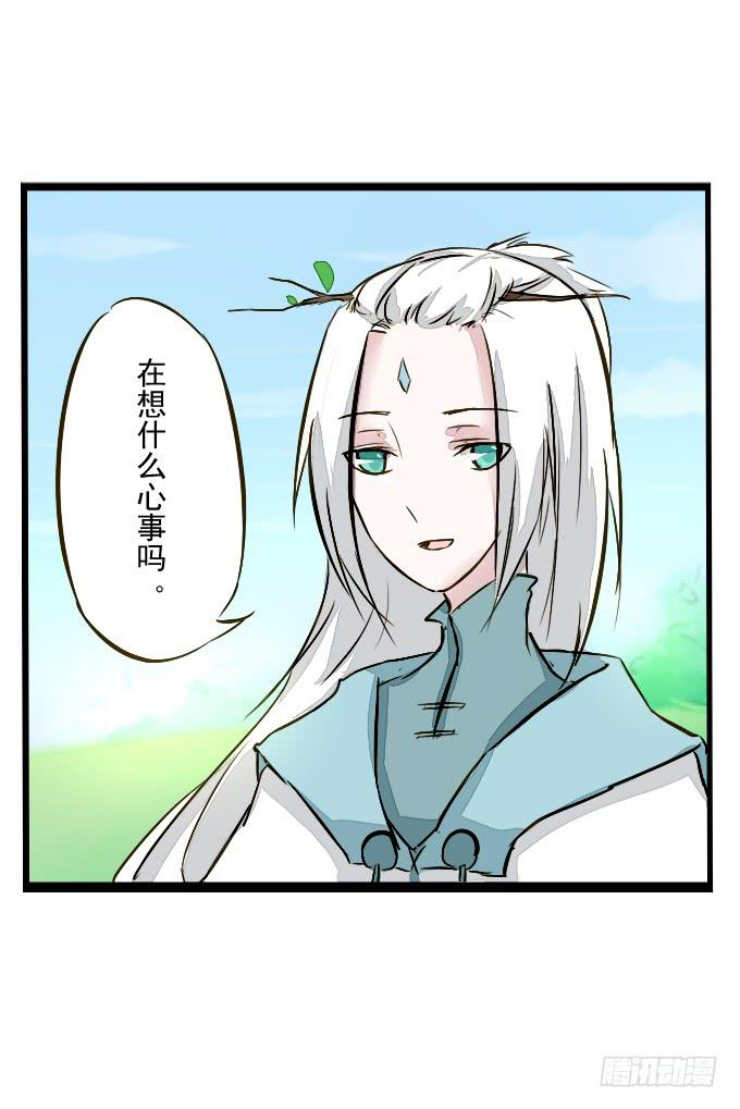 番外_鹤发童颜-第56话