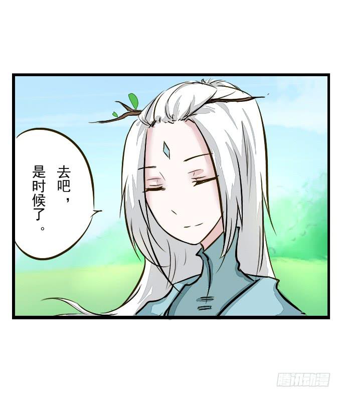 番外_鹤发童颜-第56话