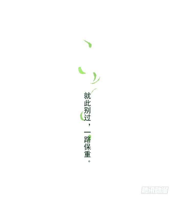 番外_鹤发童颜-第56话