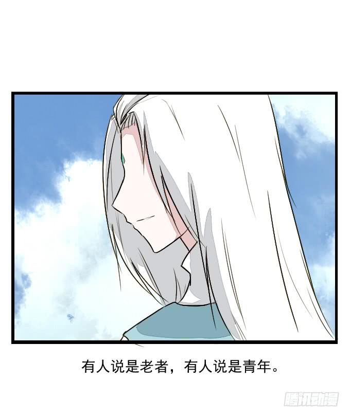 番外_鹤发童颜-第56话