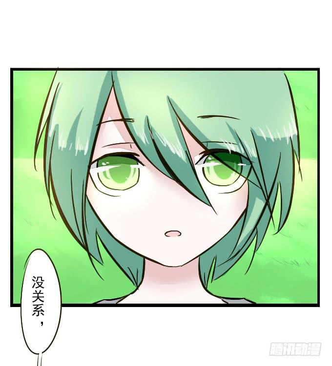 番外_鹤发童颜-第56话
