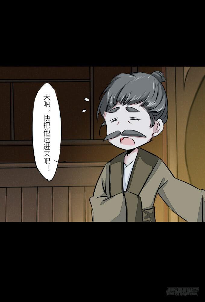 第五十四回_无药可救-第58话