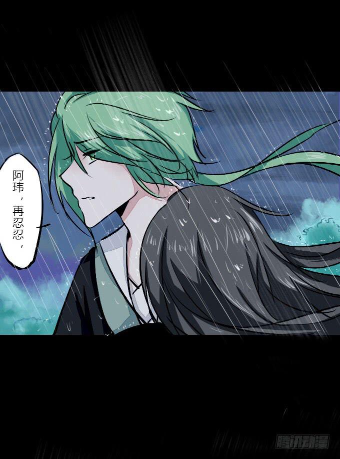 第五十四回_无药可救-第58话