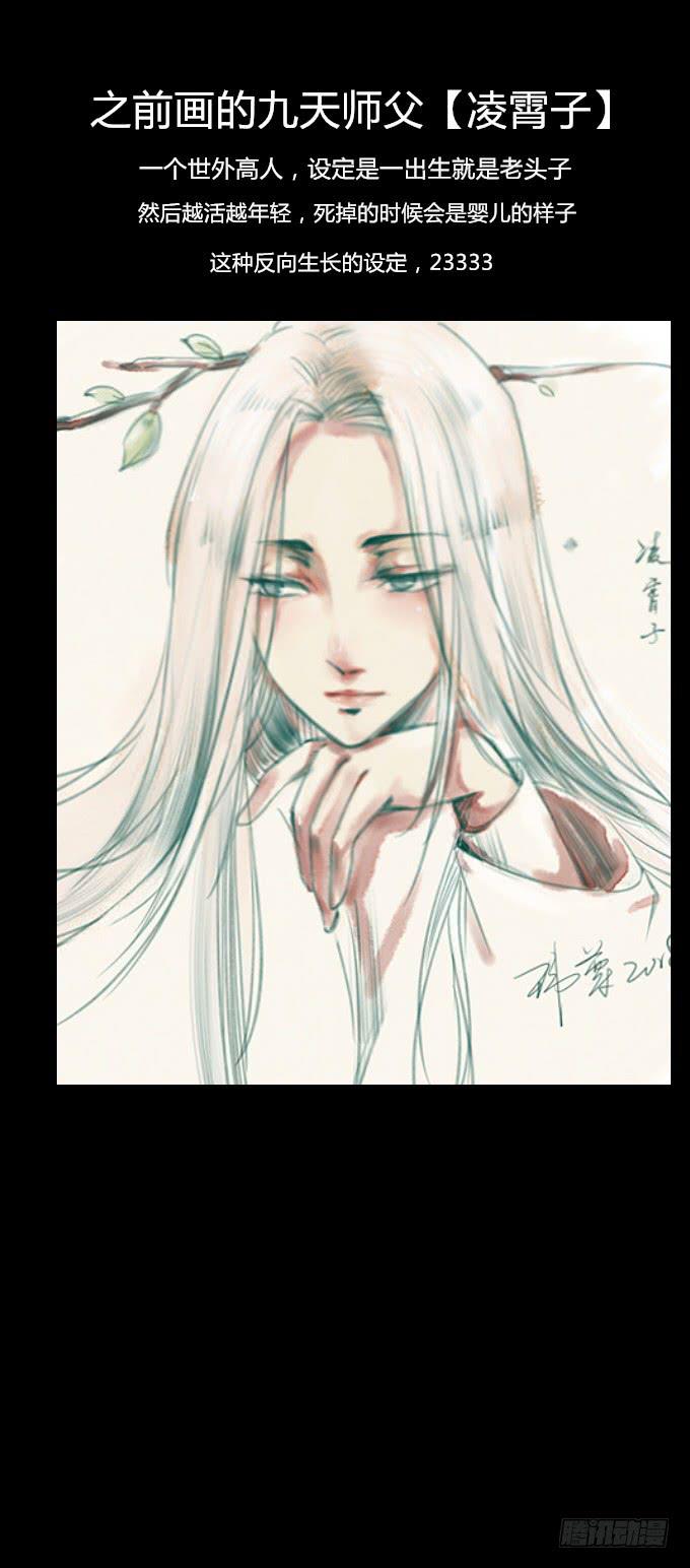 第五十四回_无药可救-第58话