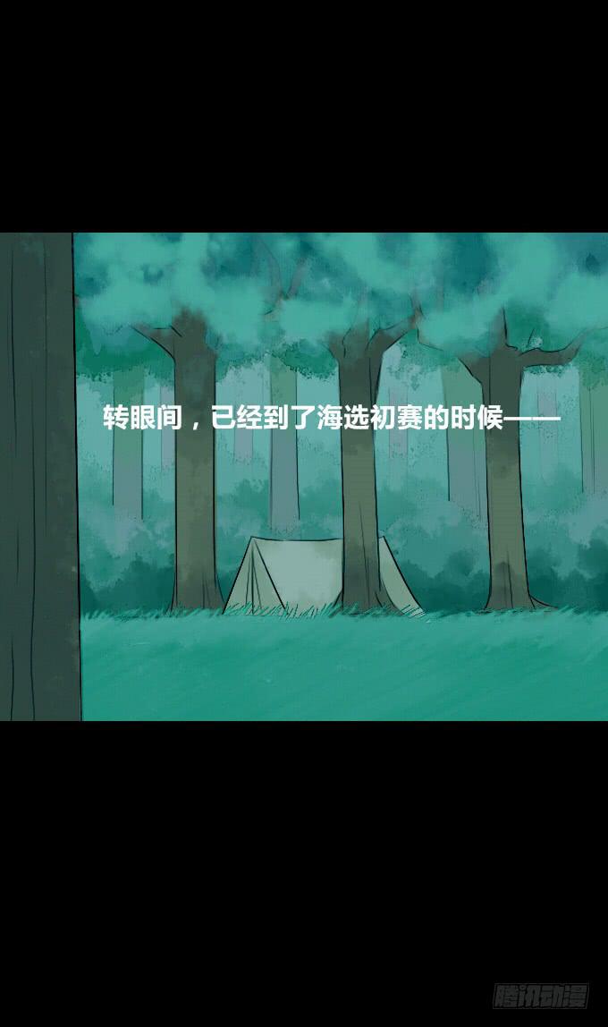 第五十六回_比武准备-第60话