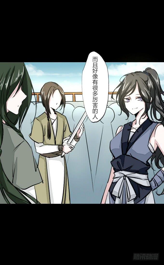 第五十六回_比武准备-第60话