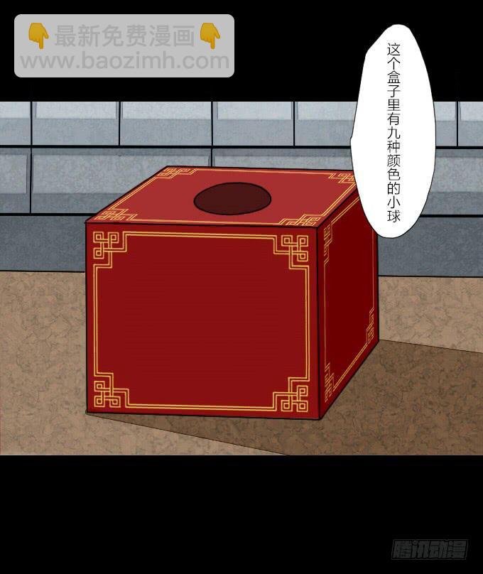 第五十六回_比武准备-第60话